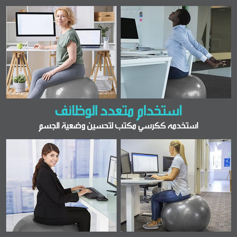 كرة تمارين اليوجا واللياقة البدنية GYM BALL Yoga & Fitness Exercise Ball