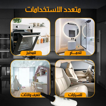 منظف ومعقم بخاري متعدد الاستخدامات WH-QX008 Multi-Purpose Steam Cleaner And Sanitizer