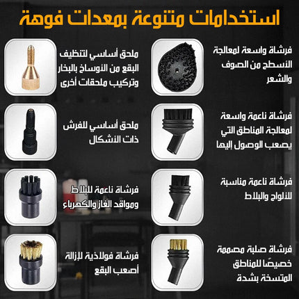 منظف ومعقم بخاري متعدد الاستخدامات WH-QX008 Multi-Purpose Steam Cleaner And Sanitizer