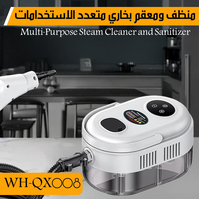 منظف ومعقم بخاري متعدد الاستخدامات WH-QX008 Multi-Purpose Steam Cleaner And Sanitizer
