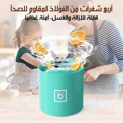 خلاط عصير محمول للفواكه والخضروات قابل للشحن Rechargeable Portable Juicer Blenderfor Fruits And Vegetables