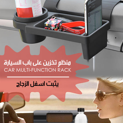 منظم تخزين على باب السيارة CAR MULTI-FUNCTION RACK