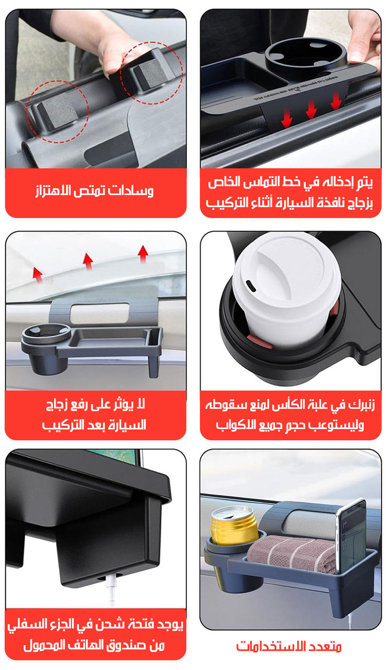 منظم تخزين على باب السيارة CAR MULTI-FUNCTION RACK