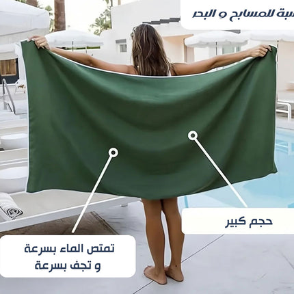 منشفة بأطراف مغناطيسية Magnatic Towel