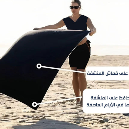 منشفة بأطراف مغناطيسية Magnatic Towel