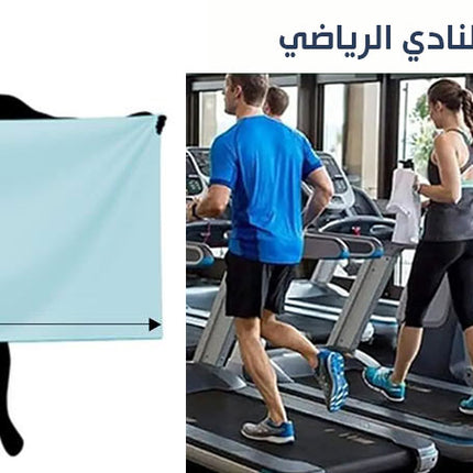 منشفة بأطراف مغناطيسية Magnatic Towel