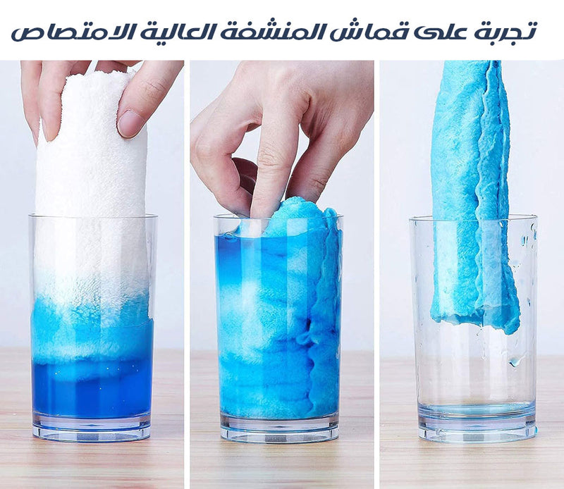 منشفة بأطراف مغناطيسية Magnatic Towel