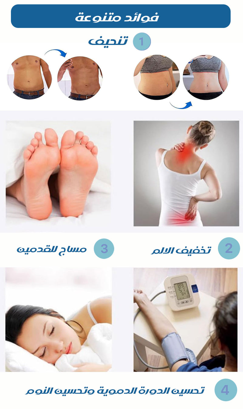 ضبان حذاء مغناطيسي معالج بالنانو Magnetic Insoles