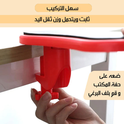 مسند الذراع للمكتب او الكرسي Armrest On Desk