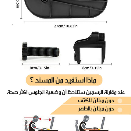 مسند الذراع للمكتب او الكرسي Armrest On Desk
