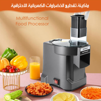 ماكينة تقطيع الخضراوات الكهربائية الاحترافية MultifunctionalFood Processor