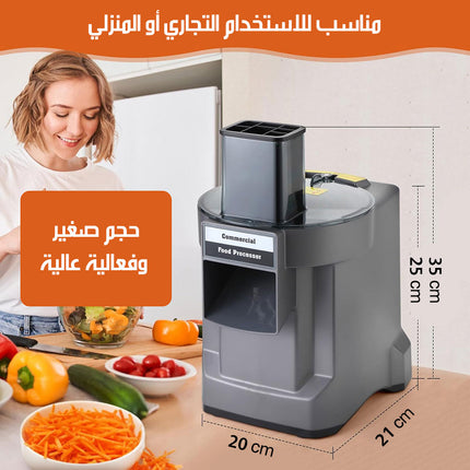 ماكينة تقطيع الخضراوات الكهربائية الاحترافية MultifunctionalFood Processor