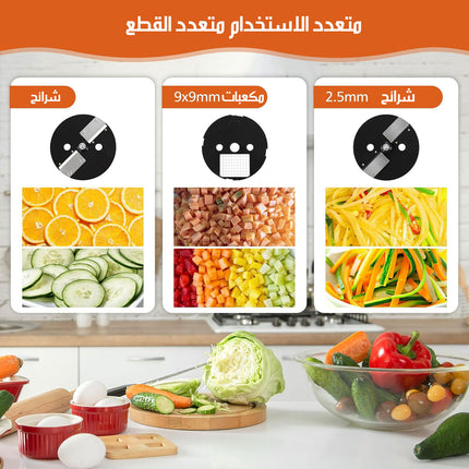 ماكينة تقطيع الخضراوات الكهربائية الاحترافية MultifunctionalFood Processor