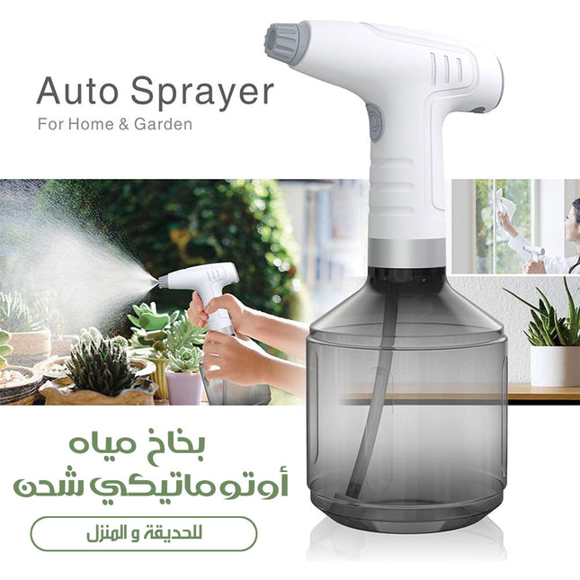 بخاخ مياه أوتوماتيكي شحن للحديقة و المنزل Auto Sprayer For Home & Garden