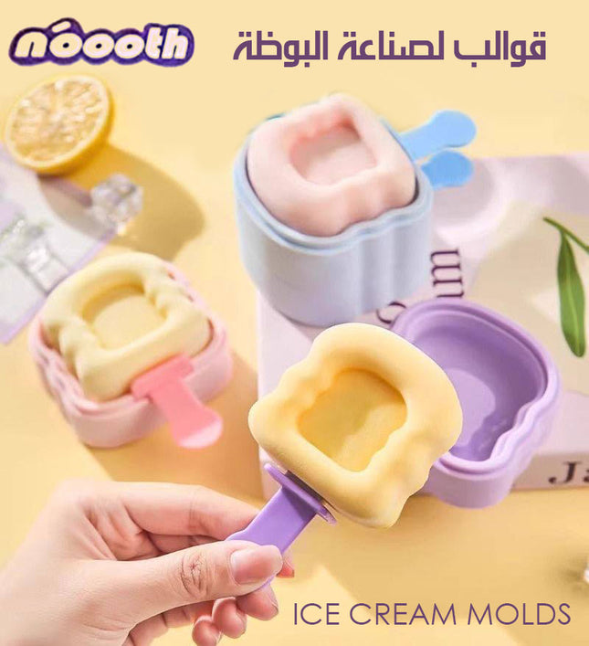 قوالب لصناعة البوظة ICE CREAM MOLDS