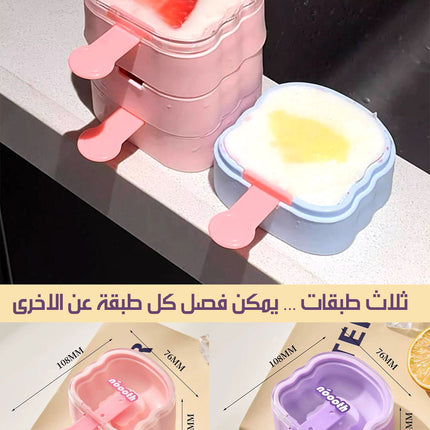 قوالب لصناعة البوظة ICE CREAM MOLDS