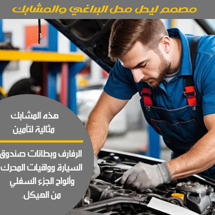 مشبك كوابل مزودة بمسمار و حزقة Nylon Universal Cable Tie Buckle