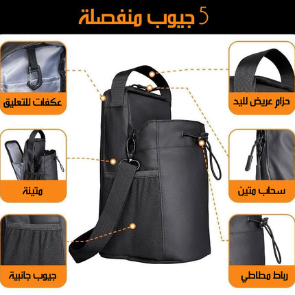 حقيبة مغناطيسية متعدد الجيوب Multi-pocket Magnetic Bag