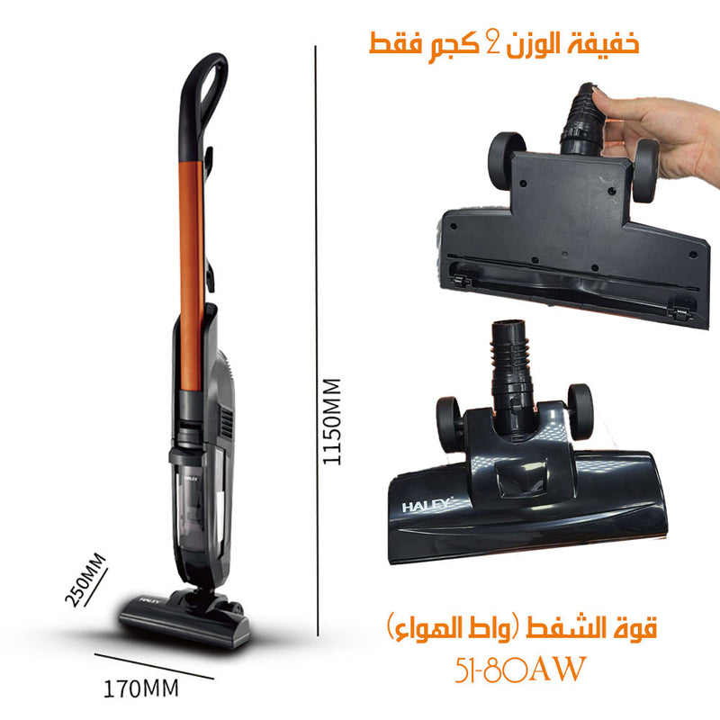 مكنسة كهربائية لسحب الماء و الغبار Upright Vacuum Cleaner HY-1923