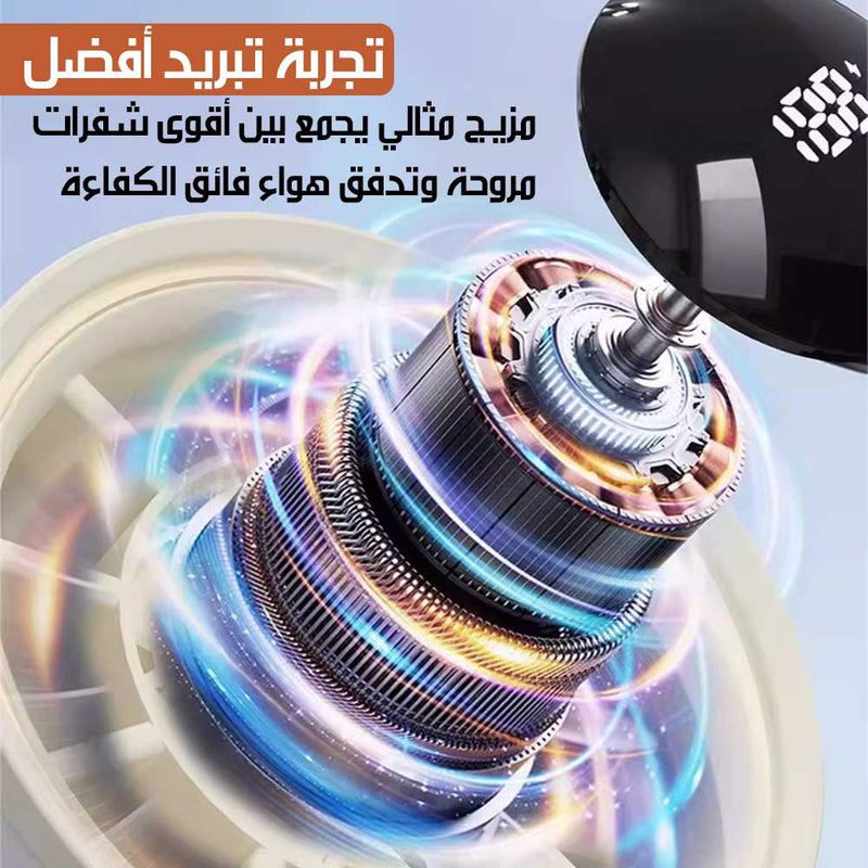 مروحة يدوية عالية السرعة بشاشة رقمية ذكية High-Speed Handheld Fan With Smart Digital Display
