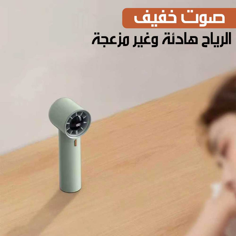 مروحة يدوية عالية السرعة بشاشة رقمية ذكية High-Speed Handheld Fan With Smart Digital Display