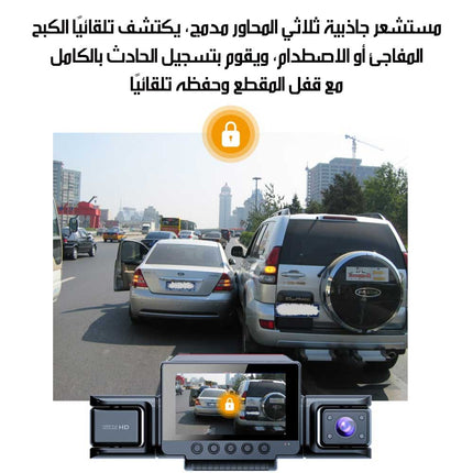كاميرا 360 درجة دقة عالية للسيارات، واي فاي مدمج، رؤية ليلية 360° HD Car Camera With Vehicle Dual Lens Wi-Fi & Night Vision