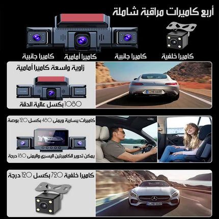 كاميرا 360 درجة دقة عالية للسيارات، واي فاي مدمج، رؤية ليلية 360° HD Car Camera With Vehicle Dual Lens Wi-Fi & Night Vision