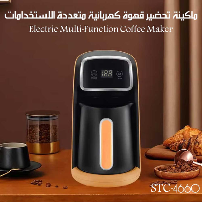 ماكينة تحضير قهوة كهربائية متعددة الاستخدامات STC-4660 Electric Multi-Function Coffee Maker