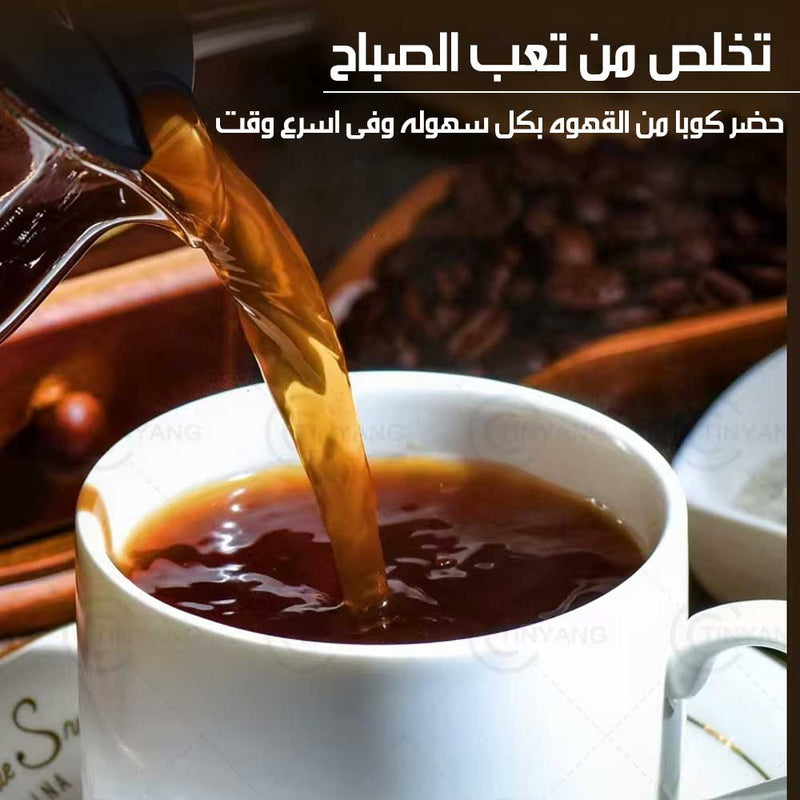 ماكينة تحضير قهوة كهربائية متعددة الاستخدامات STC-4660 Electric Multi-Function Coffee Maker
