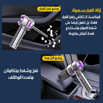 مكنسة يدوية لاسلكية محرك قوي مع فلتر HEPA للتنظيف Cordless Handheld Vacuum Cleaner Powerful Motor, HEPA Filter, Wireless