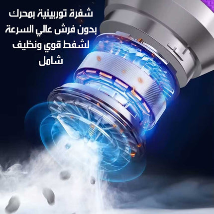 مكنسة يدوية لاسلكية محرك قوي مع فلتر HEPA للتنظيف Cordless Handheld Vacuum Cleaner Powerful Motor, HEPA Filter, Wireless