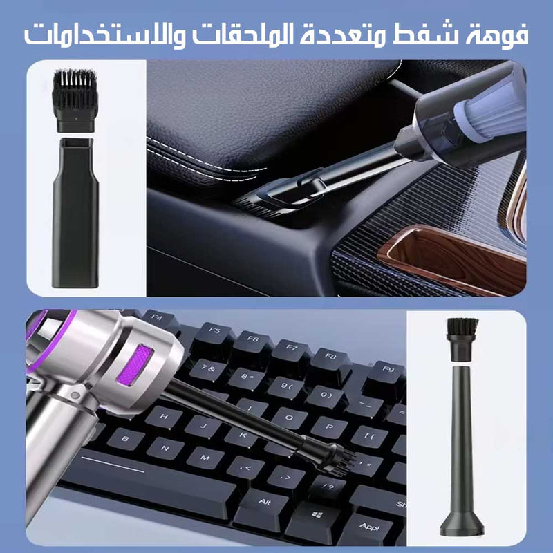 مكنسة يدوية لاسلكية محرك قوي مع فلتر HEPA للتنظيف Cordless Handheld Vacuum Cleaner Powerful Motor, HEPA Filter, Wireless