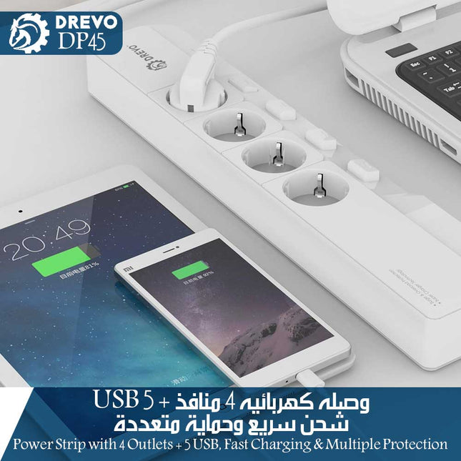 وصله كهربائيه 4 منافذ + 5 USB شحن سريع وحماية متعددة DP45 Power Strip With 4 Outlets + 5 USB, Fast Charging & Multiple Protection