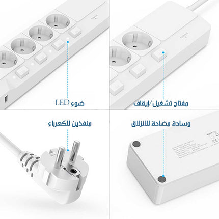 وصله كهربائيه 4 منافذ + 5 USB شحن سريع وحماية متعددة DP45 Power Strip With 4 Outlets + 5 USB, Fast Charging & Multiple Protection