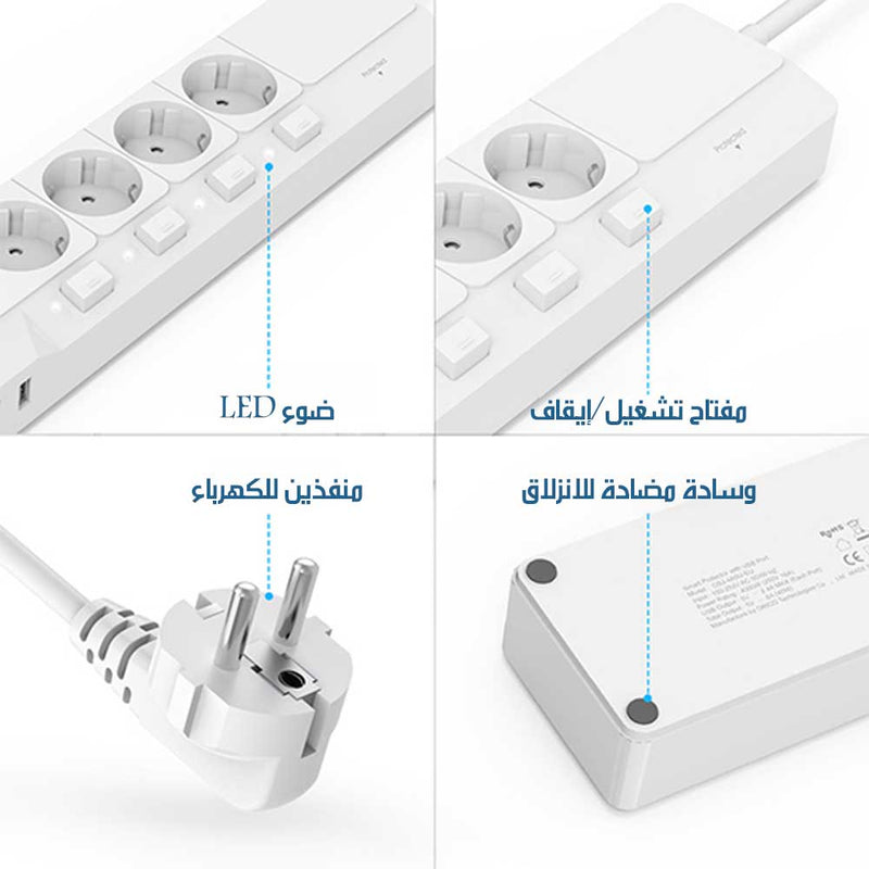 وصله كهربائيه 4 منافذ + 5 USB شحن سريع وحماية متعددة DP45 Power Strip With 4 Outlets + 5 USB, Fast Charging & Multiple Protection