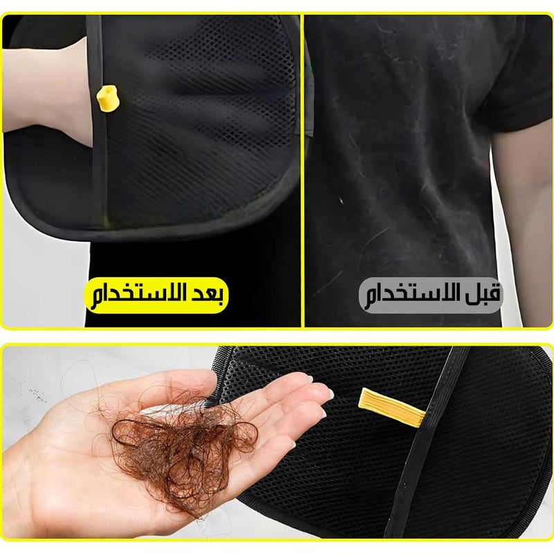 قفاز مزيل شعر الحيوانات الأليفة Pet Hair Removal Glove
