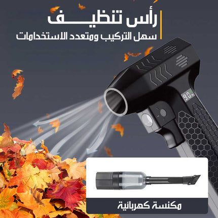 بلور كهربائي محمول قوي مع إضاءة LED Powerful Portable Electric Blower With LED Light