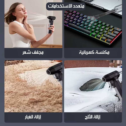 بلور كهربائي محمول قوي مع إضاءة LED Powerful Portable Electric Blower With LED Light