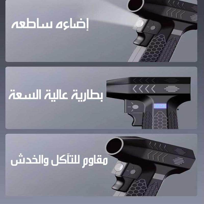 بلور كهربائي محمول قوي مع إضاءة LED Powerful Portable Electric Blower With LED Light