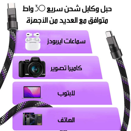 حبل وكابل شحن هاتف نايلون قابل للتعديل والفصل Adjustable And Detachable Nylon Phone Lanyard Data Cable