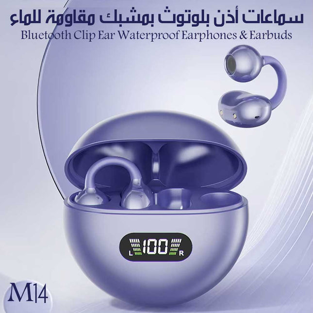 سماعات أذن بلوتوث بمشبك مقاومة للماء M14 Bluetooth Clip Ear Waterproof Earphones & Earbuds