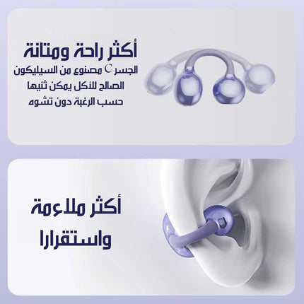 سماعات أذن بلوتوث بمشبك مقاومة للماء M14 Bluetooth Clip Ear Waterproof Earphones & Earbuds