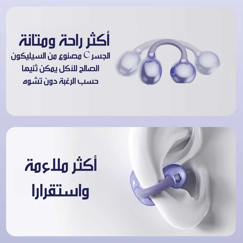 سماعات أذن بلوتوث بمشبك مقاومة للماء M14 Bluetooth Clip Ear Waterproof Earphones & Earbuds