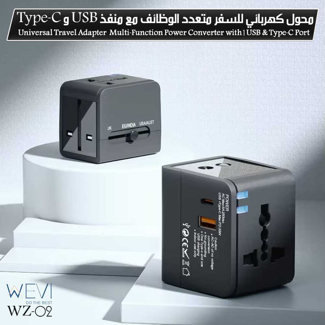 محول كهربائي للسفر متعدد الوظائف مع منفذ USB و Type-C WZ-02 Universal Travel Adapter Multi-Function Power Converter With 1 USB & Type-C Port