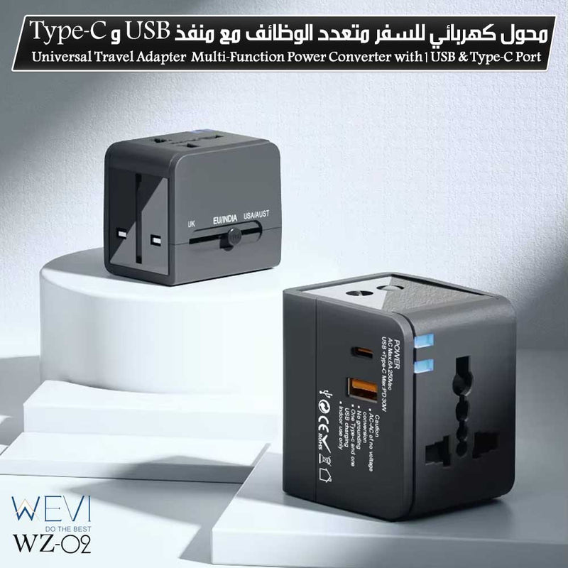 محول كهربائي للسفر متعدد الوظائف مع منفذ USB و Type-C WZ-02 Universal Travel Adapter Multi-Function Power Converter With 1 USB & Type-C Port