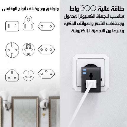 محول كهربائي للسفر متعدد الوظائف مع منفذ USB و Type-C WZ-02 Universal Travel Adapter Multi-Function Power Converter With 1 USB & Type-C Port