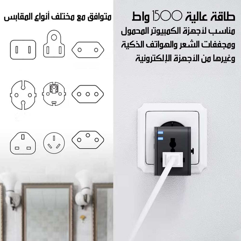 محول كهربائي للسفر متعدد الوظائف مع منفذ USB و Type-C WZ-02 Universal Travel Adapter Multi-Function Power Converter With 1 USB & Type-C Port
