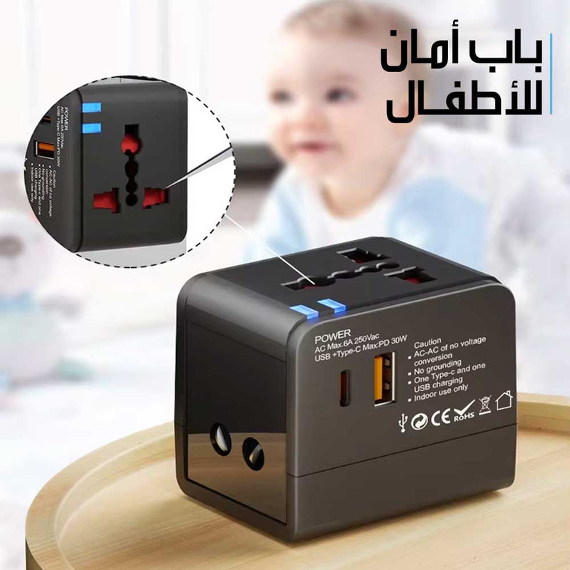 محول كهربائي للسفر متعدد الوظائف مع منفذ USB و Type-C WZ-02 Universal Travel Adapter Multi-Function Power Converter With 1 USB & Type-C Port