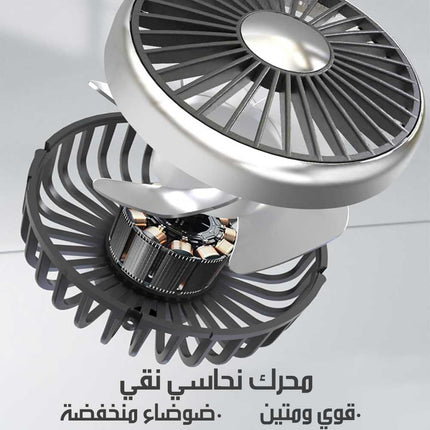 مروحة سيارة مزدوجة الرأس مع إضاءة LED F310 Dual-Head Car Fan With LED & Flexible Hose