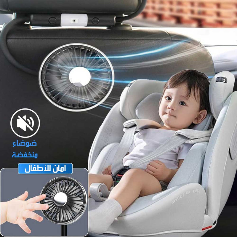 مروحة سيارة مزدوجة الرأس مع إضاءة LED F310 Dual-Head Car Fan With LED & Flexible Hose